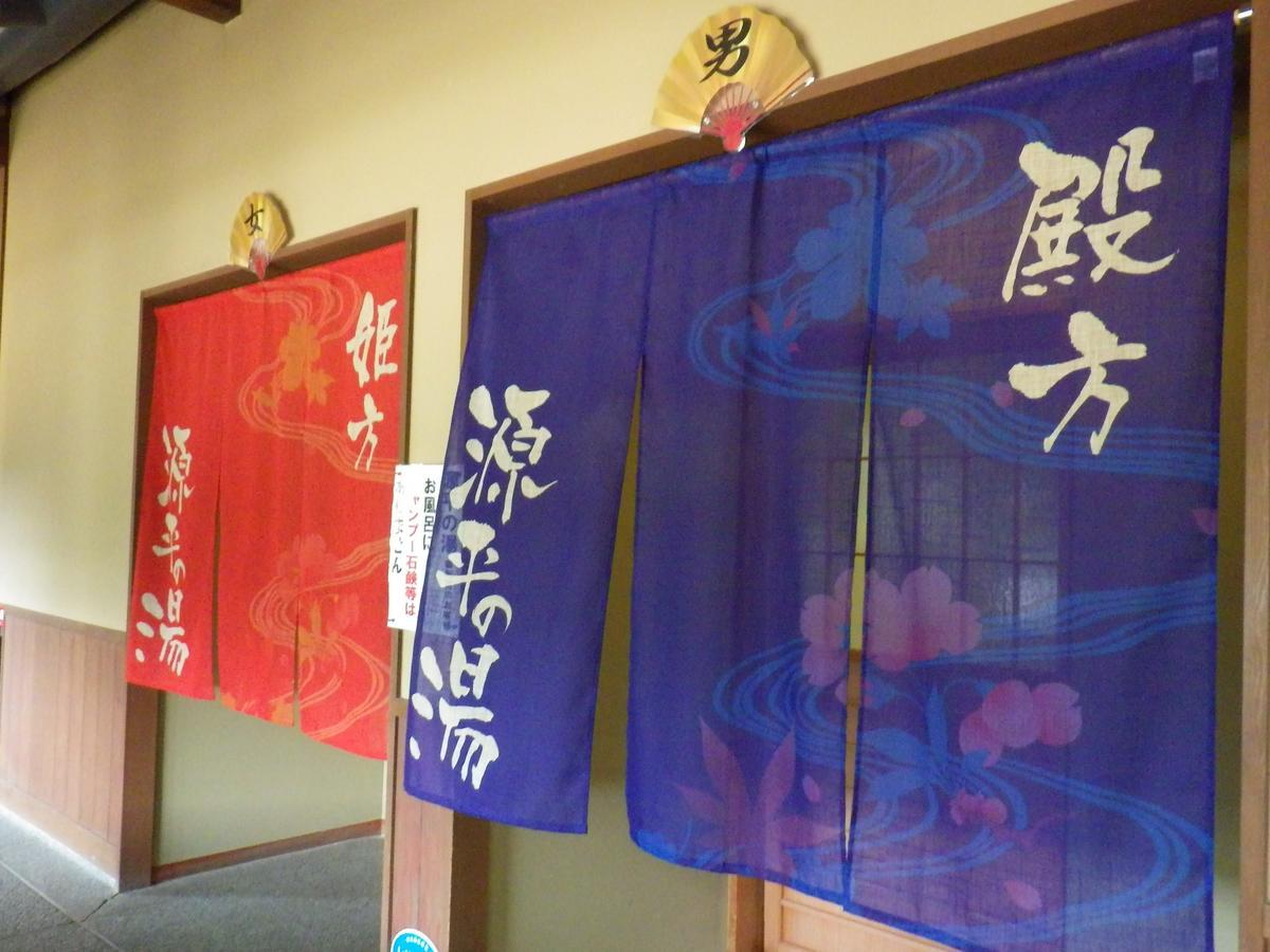 Kurikarajyuku Tsubata Exterior foto