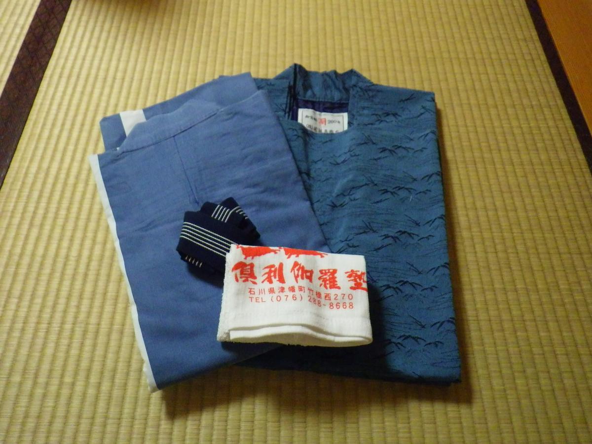 Kurikarajyuku Tsubata Exterior foto