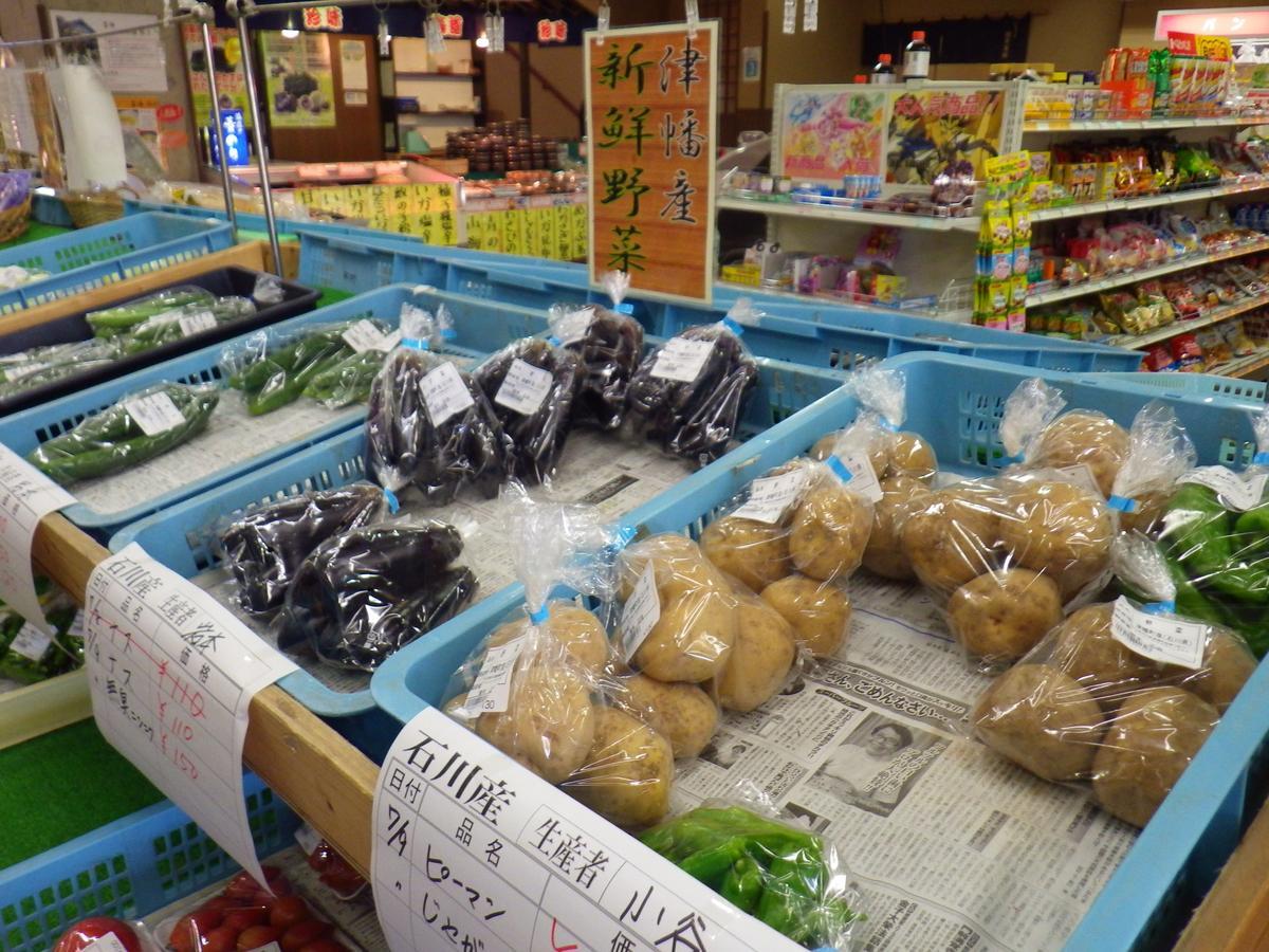 Kurikarajyuku Tsubata Exterior foto